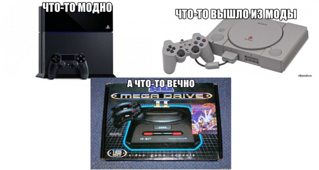 Sega: Веселые и ностальгические картинки