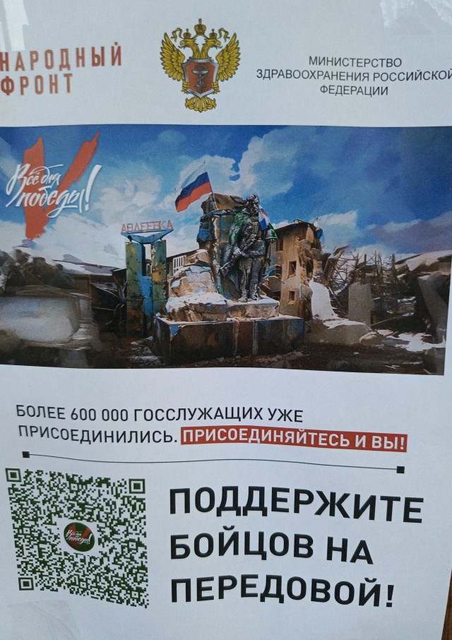 Заброшенный пионерлагерь «Звёздочка»