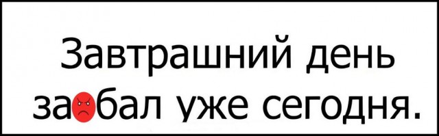 Тлидцать тли от 13 маЛта