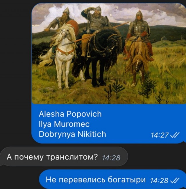 Забавные комментарии из социальных сетей (25.03.24)