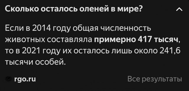 Покажу свой Чум