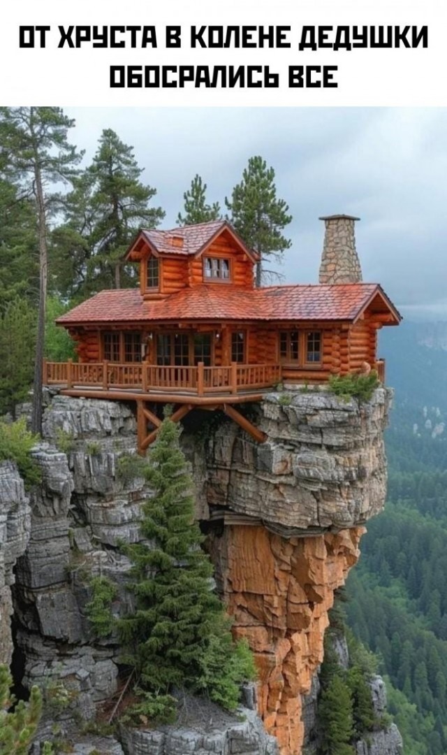 Сброс балласта. Картинки