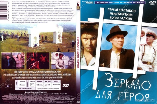 8 фантастических фильмов, связанных с перемещением во времени