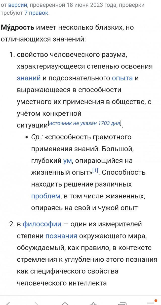 Дети - отражение своих родителей