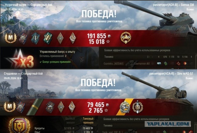 Wargaming 62