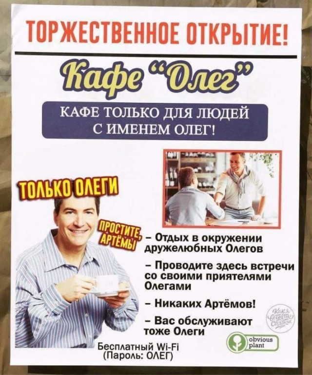 Немного наркомании и шизофрении в ленту. Часть 2