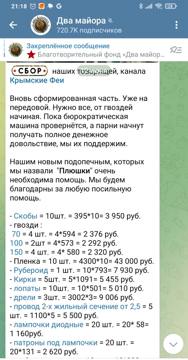 Сколько платят регионы контрактникам