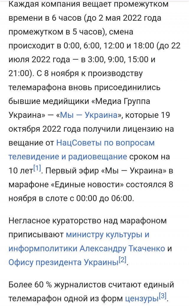 Херой ТЦК в Одессе