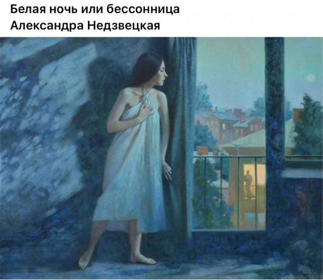 Арт-Воскресенье.