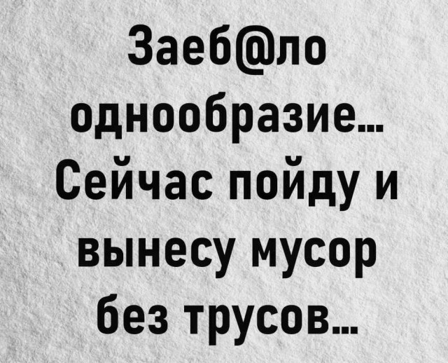 Юмор в картинках и без
