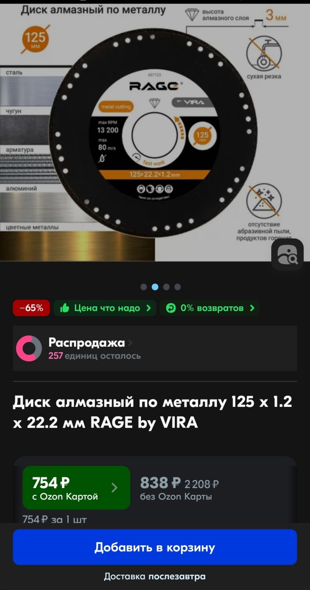 Уловка американских работяг: как одним диском на болгарке распилить 12 тонн профильной трубы