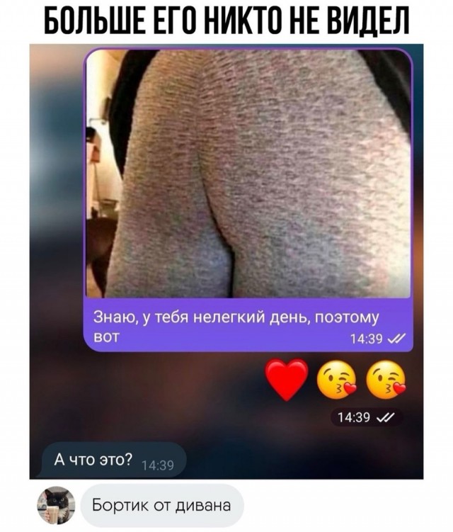 Отряд быстрой деградации
