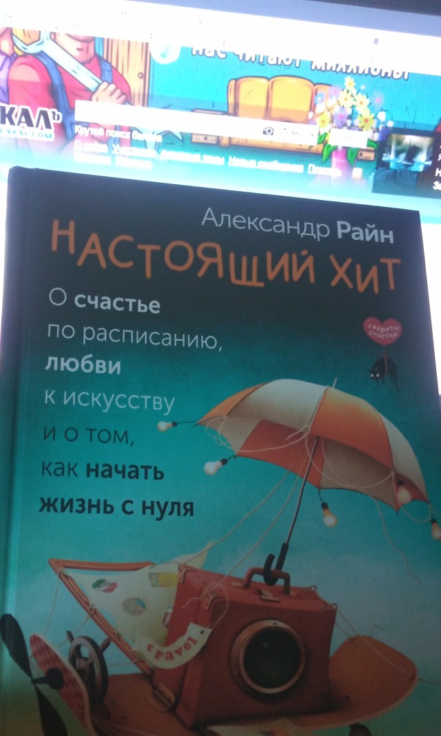 Семенова на бездорожье