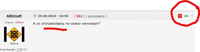 Уходите отсюда, извращенцы!
