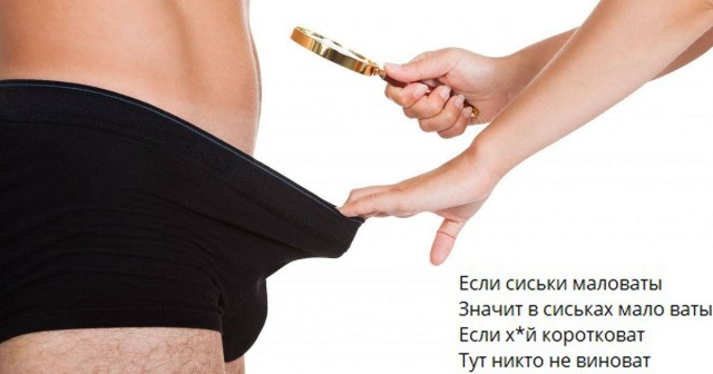 Пошлятина