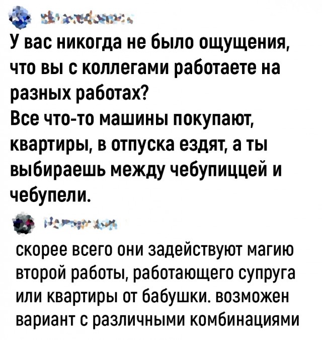 Так себе картинки 01.09.24