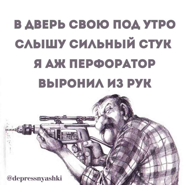 Картинки со стишками депресняшками