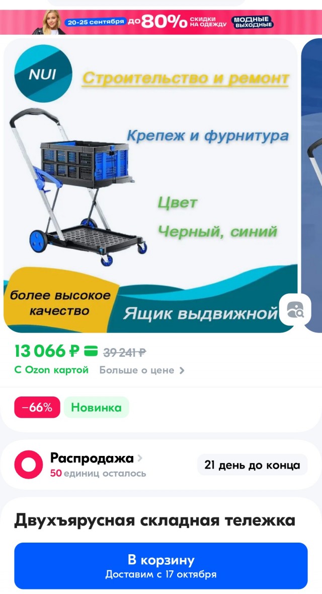 Почему до этого не додумались в массовом порядке?!