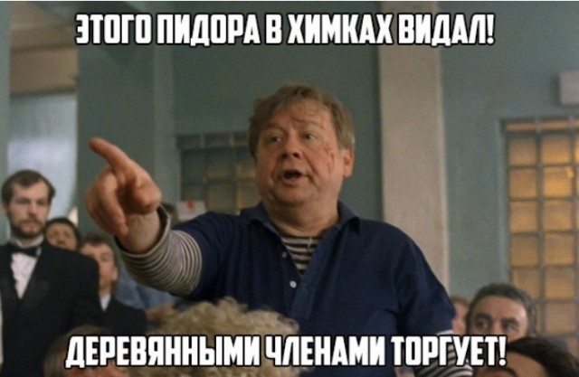 Вот теперь постой, подумай, если есть чем