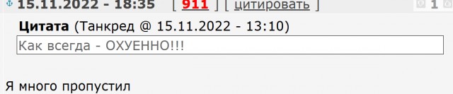 Обретение утраченного