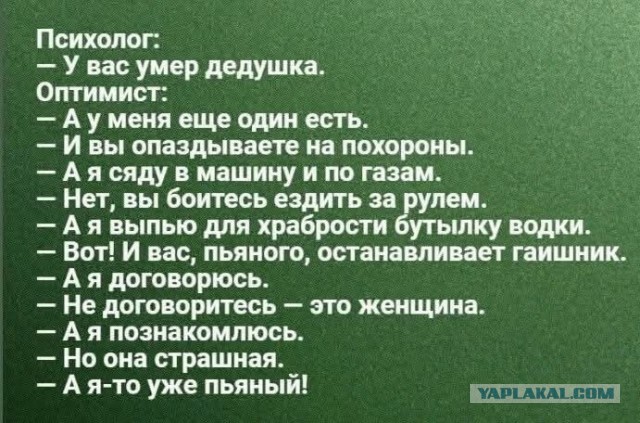 Нуштош 25.11.2024