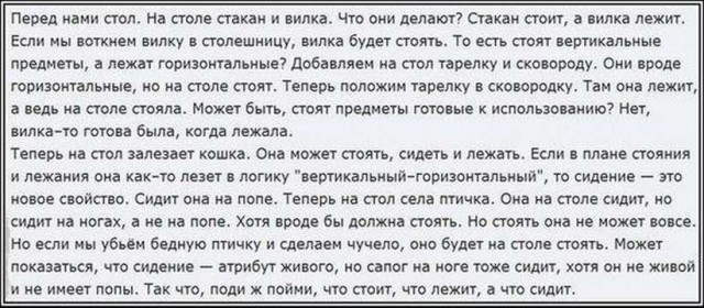 Причастия и отглагольные прилагательные