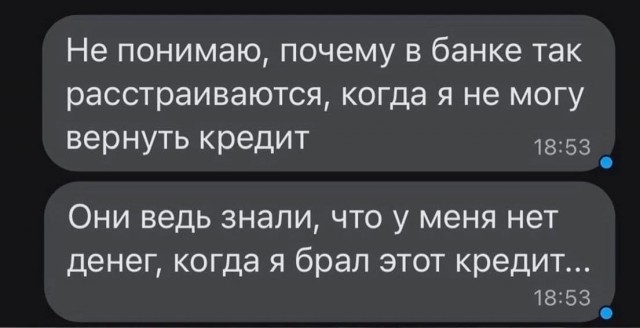 Нуштош 14.01.2025. Теперь ждем лета (s3e2)