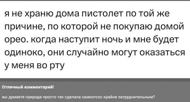 Деградильня