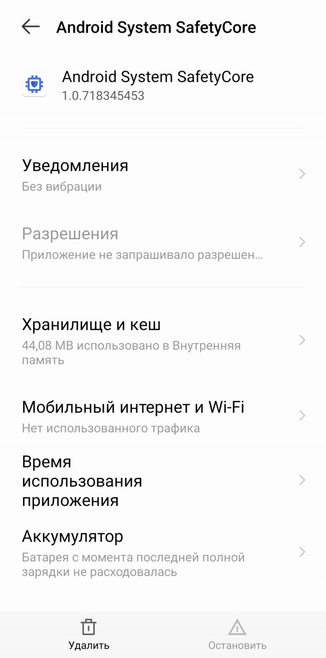 Проверьте на своих смартфонах