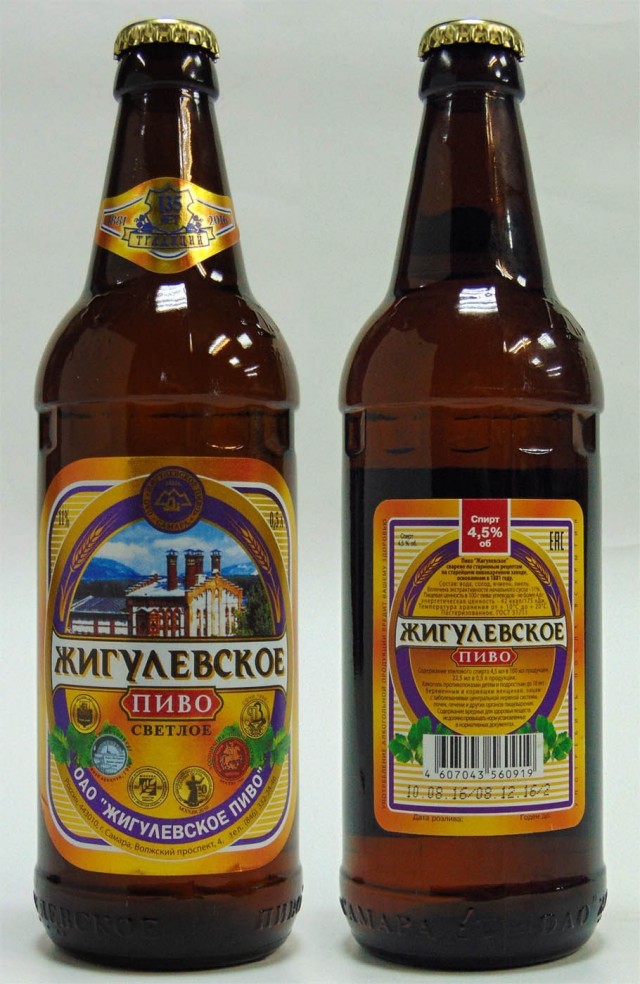 г. Жигулёвск. Привет всем!