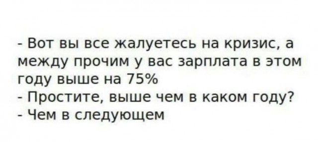 Народная меДИЧина 7030
