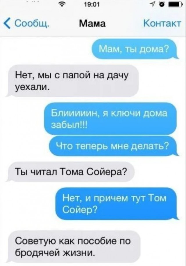 Завалялось тут случайно немного забавных картинок