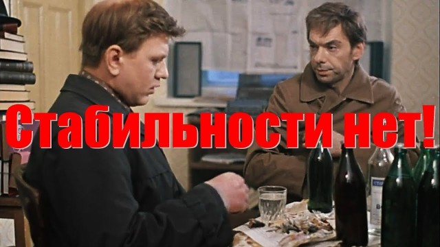 Депутат Останина: 30-летние люди не создают семьи за неимением жилья и работы