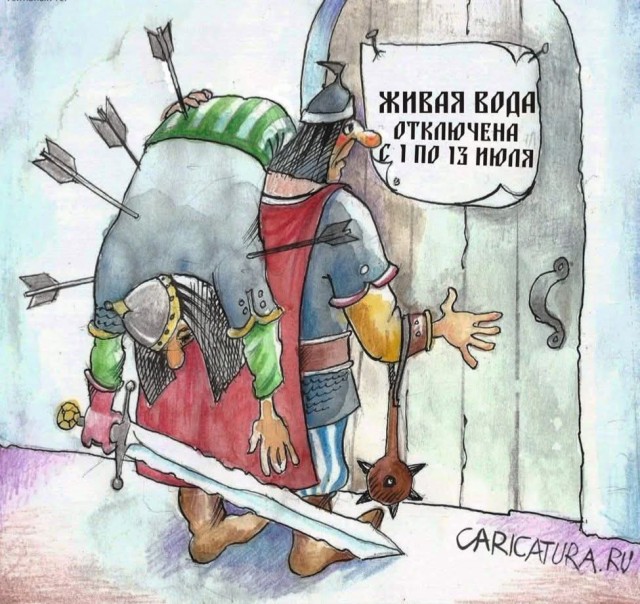 Маленькая пятница 14.05.25