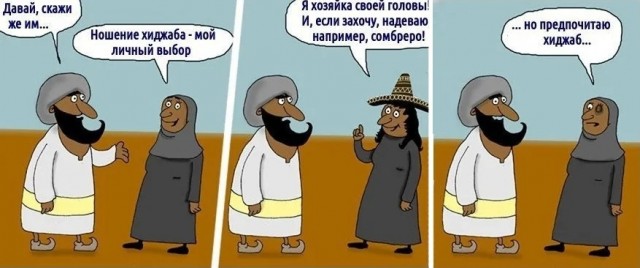 В Дагестане разгорелся скандал из-за облегающего платья гостьи на свадьбе