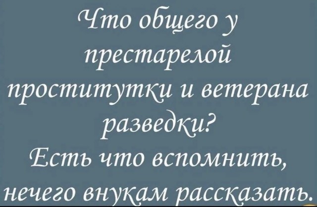 Так себе картинки 23.05.25