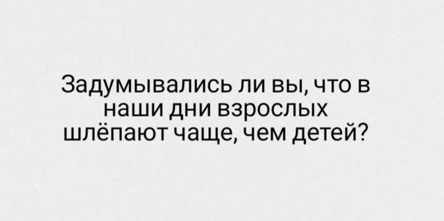 Веселые картинки в пятницу (30.05)