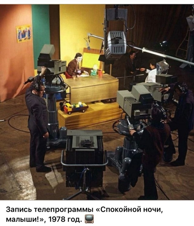 ​ Фотографии из прошлого нашей страны – 106