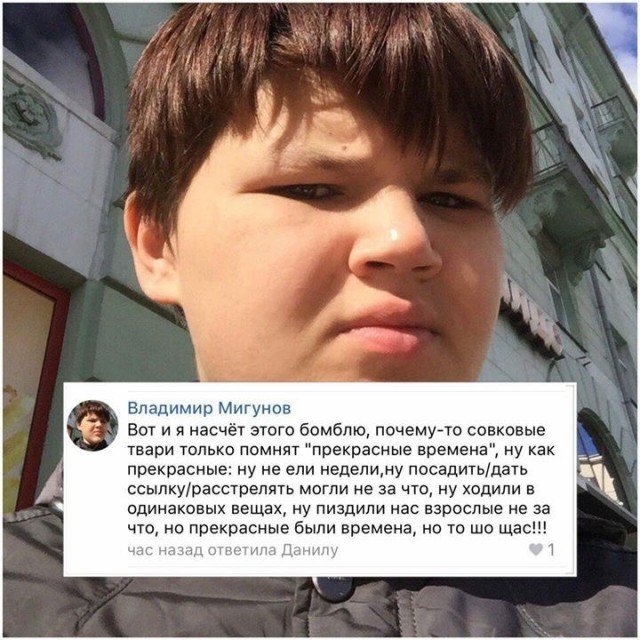 Светлое будущее