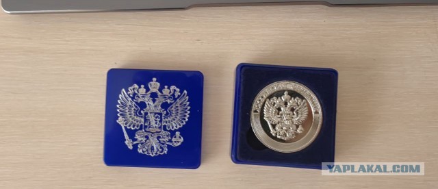 Моя гордость