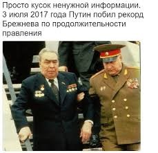 Любителям исторических параллелей