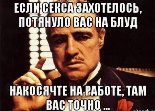 «Не хватает времени»: москвичи рассказали, что им чаще всего мешает заниматься сексом
