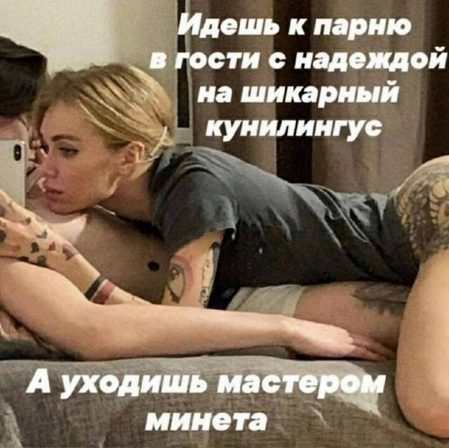 Забавные и не очень скромные картинки - 10
