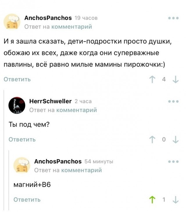 Так себе картинки 01.09.25