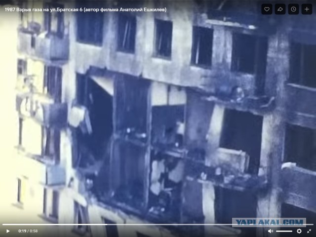 Ангарск, взрыв газа в пятиэтажке