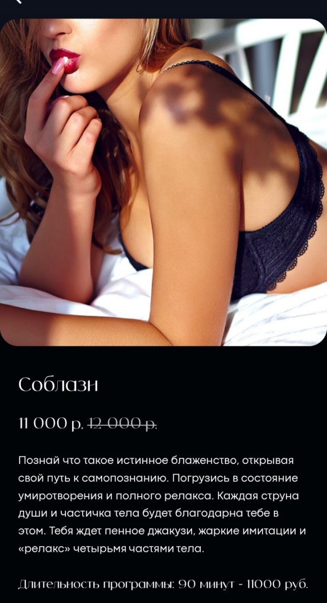 В очередной раз