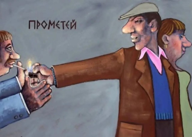 Маленькая пятница 24.09