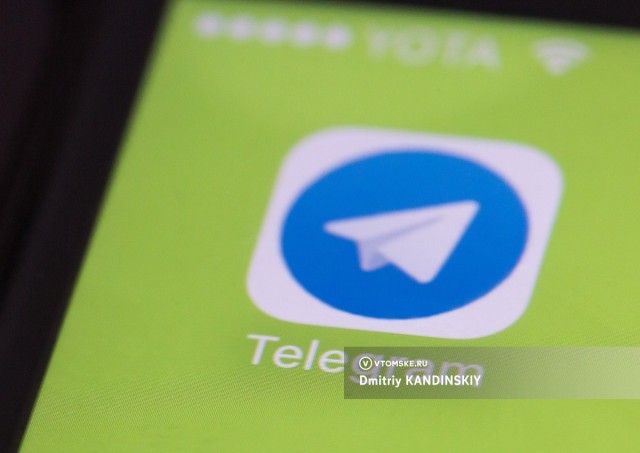 Северчанка открыла в Telegram файл с картинкой и осталась должна 46 тыс руб