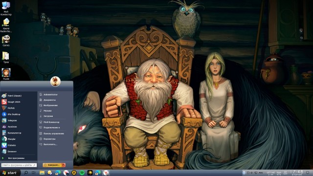 Новая сборка Windows 11 25H2 - нет прироста производительности и уебищный Пуск