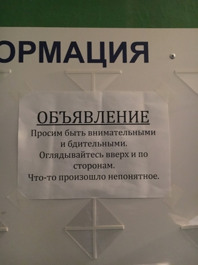 Путин призвал быть готовыми «к чему угодно»